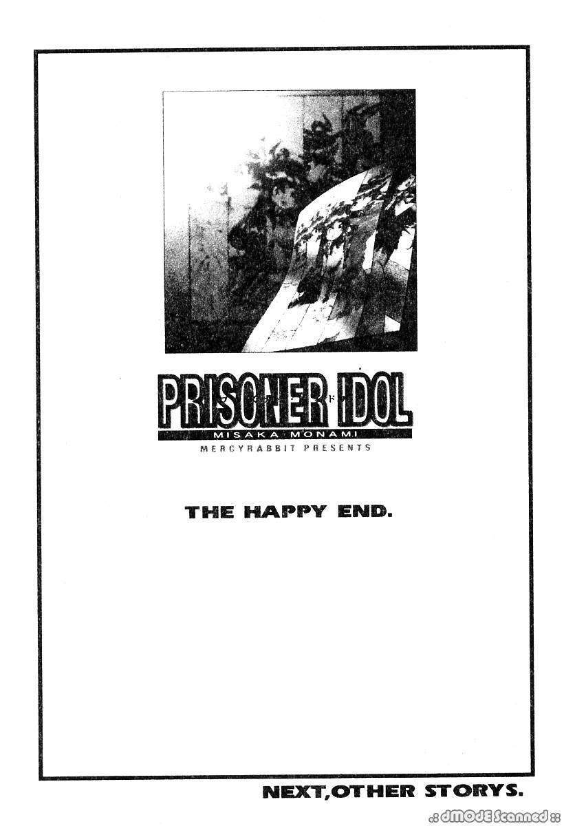 [マーツーラビット]偶像調教 105/191 